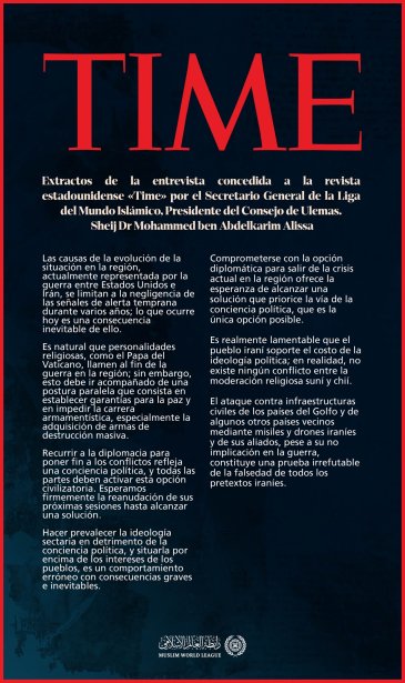 Extractos de la entrevista concedida a la revista estadounidense «Time» por el Sheij Dr. Mohammed Al-Issa, Secretario General de la Liga del Mundo Islámico, Presidente del Consejo de Ulemas