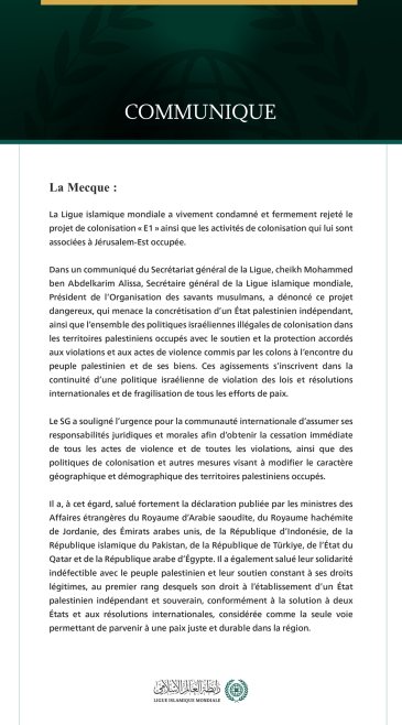 La Ligue islamique mondiale condamne le projet de colonisation « E1 » et les activités de colonisation qui lui sont associées à l’est de Jérusalem occupée.