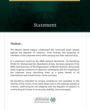 The Muslim World League condemns the ongoing Israeli attacks on Lebanon and its Army