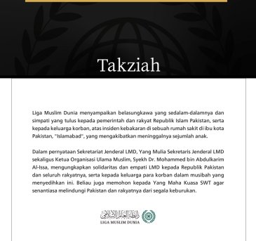 Liga Muslim Dunia Menyampaikan Belasungkawa atas Korban Kebakaran Rumah Sakit di Islamabad