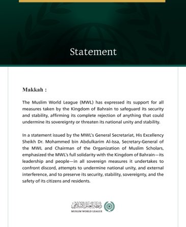 The Muslim World League Expresses Its Support for All Measures Taken by the Kingdom of Bahrain to Protect Its Security, Stability, and Sovereignty