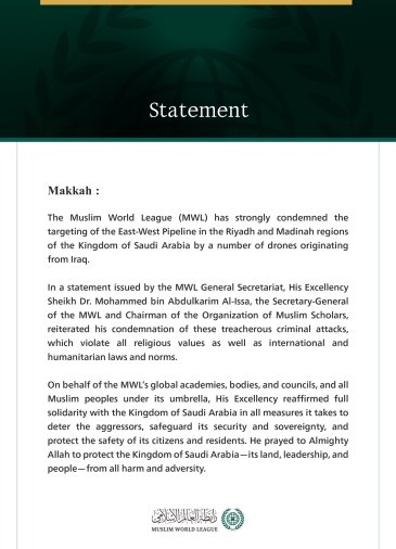 The Muslim World League (MWL) condemned drone attacks launched from Iraq that targeted Saudi Arabia’s East-West Pipeline in the Riyadh and Madinah regions. 