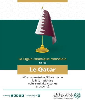 La Ligue Islamique Mondiale félicite le Qatar à l’occasion de la célébration de la fête nationale :
