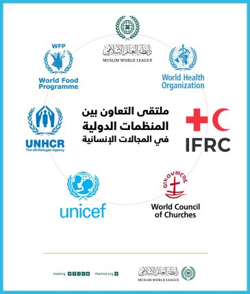 ‏ تجتمع في جنيف اليوم المنظمات الدولية الأممية الفاعلة في العمل الإنساني بمشاركة أمين عام رابطة العالم الإسلامي‬⁩ وأمين عام مجلس الكنائس العالمي