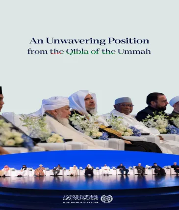 Muslims stand united in supporting just causes, both within the Islamic world and on the international stage. They commend the steadfastness of the Palestinian people in the face of genocidal crimes and uphold their right to establish an independent state.