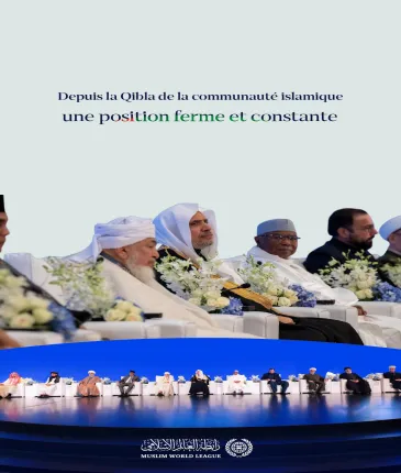 Muslims unanimously support the righteous causes at the Islamic and International levels. They salute the resilience of the Palestinian people in the face of genocide crimes and support their right to establish their own independent state.