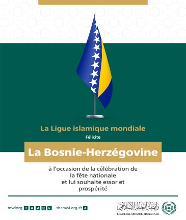 La Ligue Islamique Mondiale félicite la République de Bosnie Herzégovine à l’occasion de la célébration de la fête nationale: