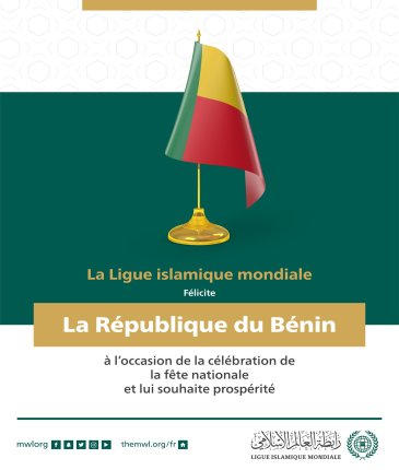 La Ligue Islamique Mondiale félicite la République du Bénin à l’occasion de la célébration de la fête nationale :