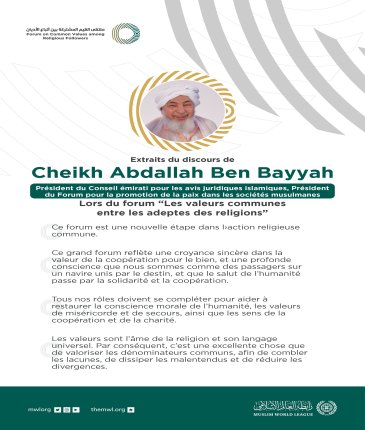 Extraits du discours du Président du Conseil émirati des avis juridiques islamiques cheikh Abdallah ben Bayyah lors du Forum Valeurs Communes Riyad :