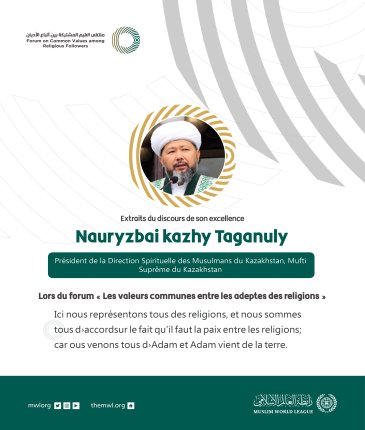 Extraits du discours de cheikh Nauryzbai kazhy Taganuly Président de la Direction Spirituelle des Musulmans du Kazakhstan, Mufti Suprême du Kazakhstan forum Valeurs Communes Riyad