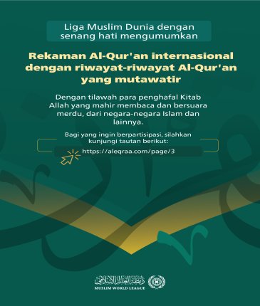 Berpartisipasilah dalam inisiatif Liga Muslim Dunia Untuk pendaftaran rekaman Murottal Al-Qur'an dengan riwayat-riwayat Al-Qur'an yang mutawatir, silahkan masuk ke tautan berikut: