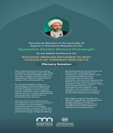 Remarks by Ayatollah Sheikh Ahmed Mobaleghi, Member of the Assembly of Experts in the Islamic Republic of Iran at the Global Conference for Building Bridges between Islamic Schools of Thought and Sects.