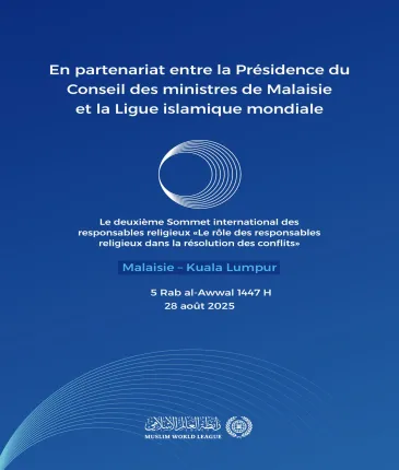 Aujourd’hui, dans la capitale malaisienne Kuala Lumpur :