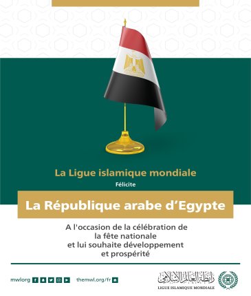 La Ligue Islamique Mondiale félicite la République arabe d’Égypte à l’occasion de la célébration de la fête nationale