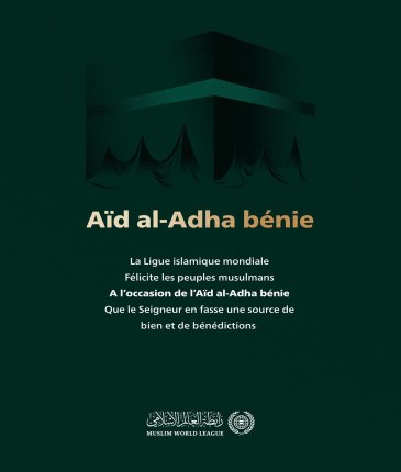 La Ligue Islamique Mondiale félicite le monde musulman à l’occasion de l’Aïd Adha Bénie, que le Seigneur en fasse une source de bien et de bénédiction.
