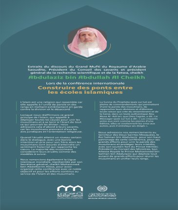 Extraits du discours du Grand Mufti du Royaume d'Arabie