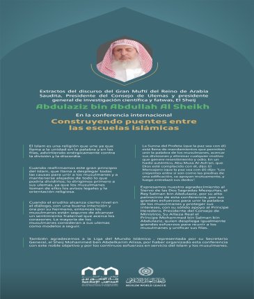 Extractos del discurso del Gran Muftí del Reino de Arabia Saudita