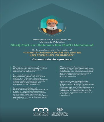 Extractos del discurso del Presidente de la Asociación de Ulemas de Pakistán, el Sheij Fazl-ur-Rahman bin Mufti Mahmoud, en la conferencia internacional