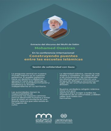 Extractos del discurso del Mufti de Sidón, el Sheij Mohammed Osseiran, en la conferencia internacional "Construyendo puentes entre las escuelas islámicas" en La Meca