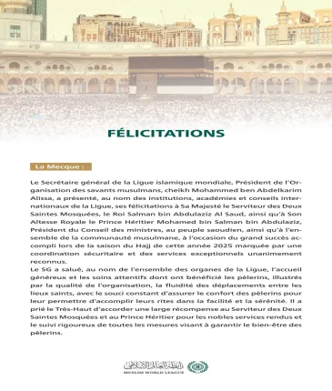 Félicitations de la Ligue islamique mondiale pour le succès de l’organisation du Hajj de cette année 2025: