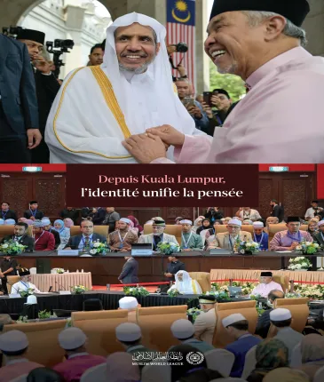 Le Secrétaire général, Président de l’Organisation des savants musulmans, cheikh Mohammed Al-Issa, a inauguré, aux côtés du Vice-Premier ministre malaisien, Dr. Ahmad Zahid Hamidi