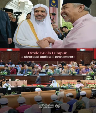 El Secretario General, Presidente del Consejo de Ulemas, el Sheij Mohammed Al-Issa, ha inaugurado junto al Viceprimer Ministro de Malasia, Dr. Ahmad Zahid Hamidi