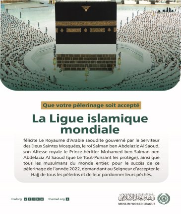 Félicitations de la Ligue Islamique Mondiale à l’occasion du succès du pèlerinage de cette année 2022 