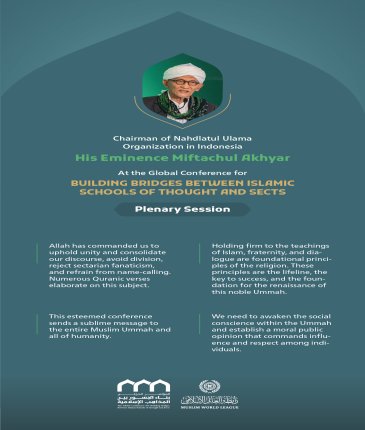 Highlights from the speech of His Eminence Miftachul Akhyar, Chairman of Nahdlatul Ulama Organization in Indonesia, at the Global Conference for Building Bridges between Islamic Schools of Thought and Sects: