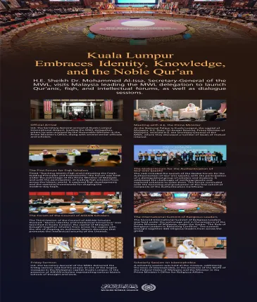 In service of the Holy Qur’an, reaffirming the Ummah’s approach to shaping its fiqh scholars, unifying the voices of its scholars on shared concerns, mobilizing global religious support for Gaza, and contributing to efforts toward resolving conflicts thro