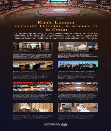 Au service du Livre de Dieu Tout-Puissant, pour affermir la méthode de la communauté dans la formation de ses juristes, pour unifier la parole de ses savants autour de ses causes communes, et pour mobiliser un soutien religieux international en faveur de 