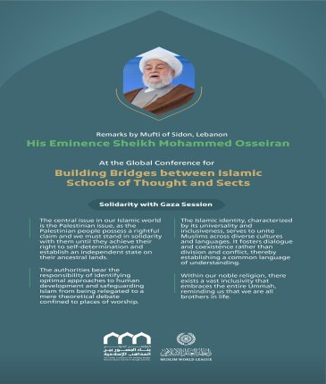“The central issue.” Remarks by His Eminence Sheikh Mohammed Osseiran, Mufti of Sidon, Lebanon, during a session in solidarity with Gaza at the Global Conference for Building Bridges between Islamic Schools of Thought and Sects.