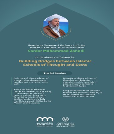 “Diversity is divine wisdom.” Remarks by His Eminence Sheikh Sardar Mohammad Zahedi, Chairman of the Council of Shiite Scholars in ‎Kandahar at the Global Conference for Building Bridges between Islamic Schools of Thought and Sects.
