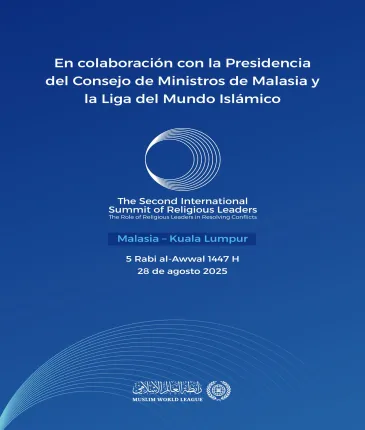 se inauguran los trabajos de la segunda cumbre internacional de líderes religiosos, titulada «El papel de los líderes religiosos en la resolución de los conflictos»