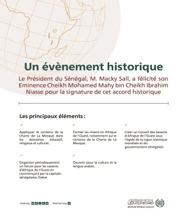 Le Président du Sénégal s'est félicité de la signature de l'accord historique" entre la LIM et le Prdt de l'Union Islamique Africaine, Cheikh Mahy Niasse, dont les principaux éléments sont :