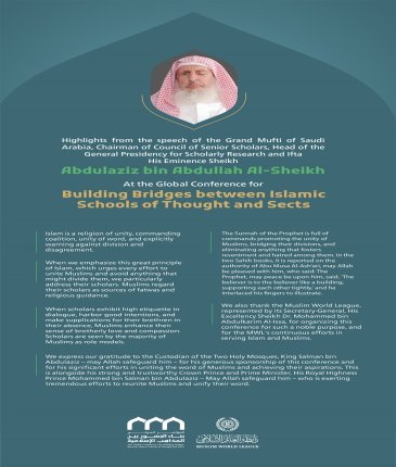 Highlights from the speech of His Eminence Sheikh Abdulaziz bin ‎Abdullah Al-‎Sheikh, the Grand Mufti of Saudi Arabia, ‎Chairman of Council of ‎Senior ‎Scholars, Head of the General ‎Presidency for ‎Scholarly ‎Research and Ifta, at the Global Conference for Building Bridges between Islamic Schools of Thought and Sects