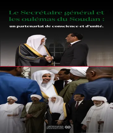 Images de la rencontre hier soir du Secrétaire général de la Ligue islamique mondiale, Président de l’Organisation des savants musulmans, cheikh Mohammed Alissa avec une délégation de oulémas du Soudan, en présence du Premier Ministre.
