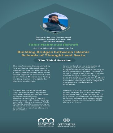 “One Ummah”. Remarks by His Eminence Sheikh Tahir Mahmoud Ashrafi, Chairman of Pakistan Ulema Council, at the Global Conference for Building Bridges between Islamic Schools of Thought and Sects.