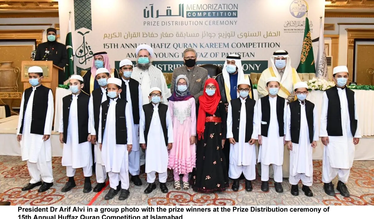 ‏(انطلاقاً من شرف خدمة القرآن الكريم وأهله) : ‏كرّمت رابطة العالم الإسلامي‬⁩ صغار حفاظ كتاب الله في باكستان‬⁩ 