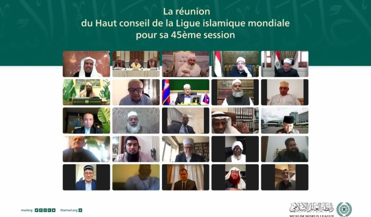 Le plus grand forum islamique du monde : la 45e session du Haut conseil de la Ligue islamique mondiale