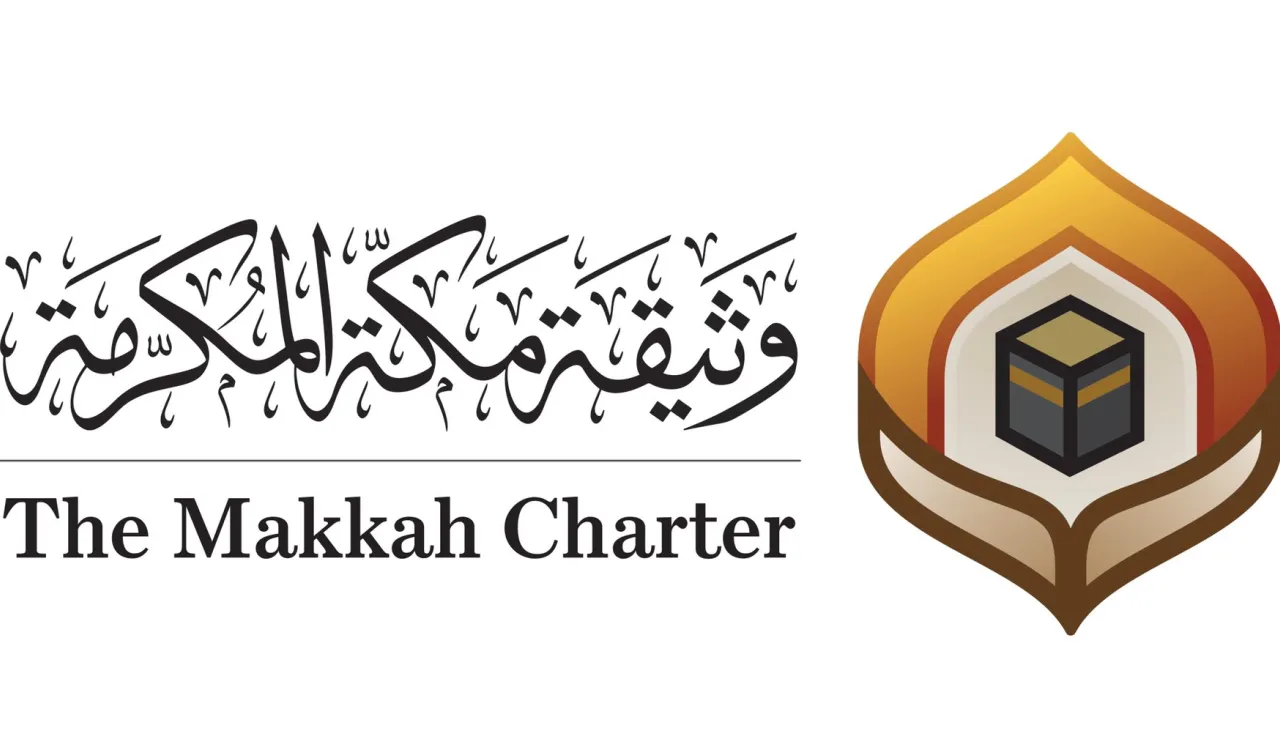 سیکرٹری جنرل ڈاکٹر محمد العیسی کا اقوام اور لوگوں کے درمیان دوستی کے فروغ کے لئے میثاق مکہ مکرمہ اقدامات پر بلقانی  ممالک میں مختلف سرگرمیوں پر تبادلۂ خیال