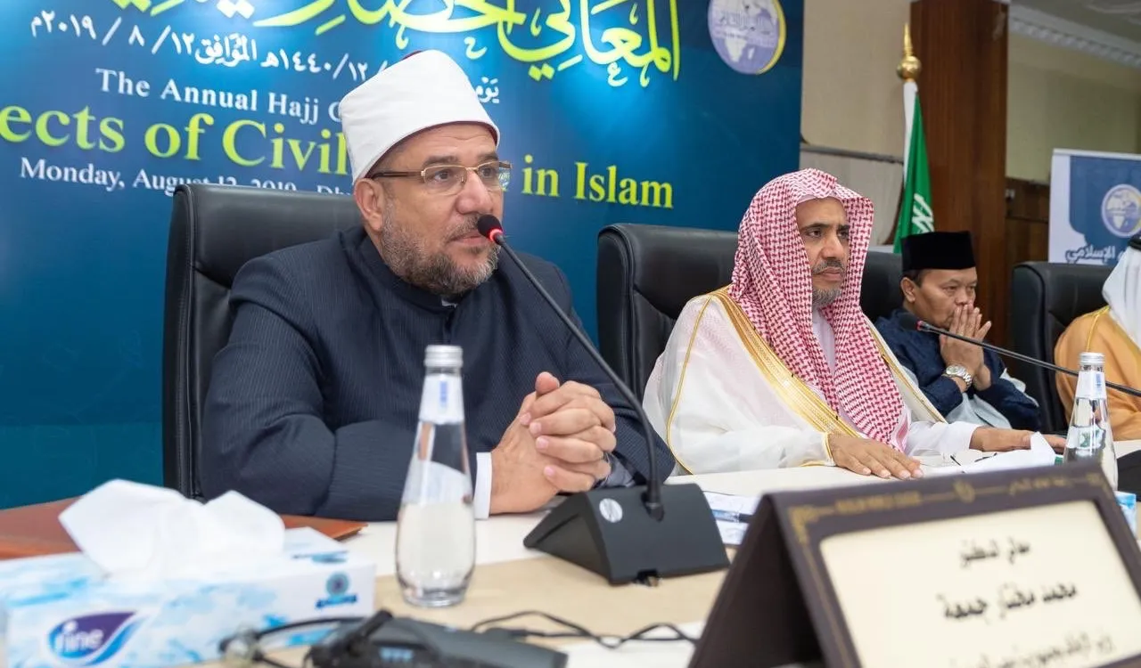 Le SG a déclaré dans son discours lors du congrès annuel du pèlerinage : « Nous œuvrons à ce que le discours religieux revienne à son essence ».