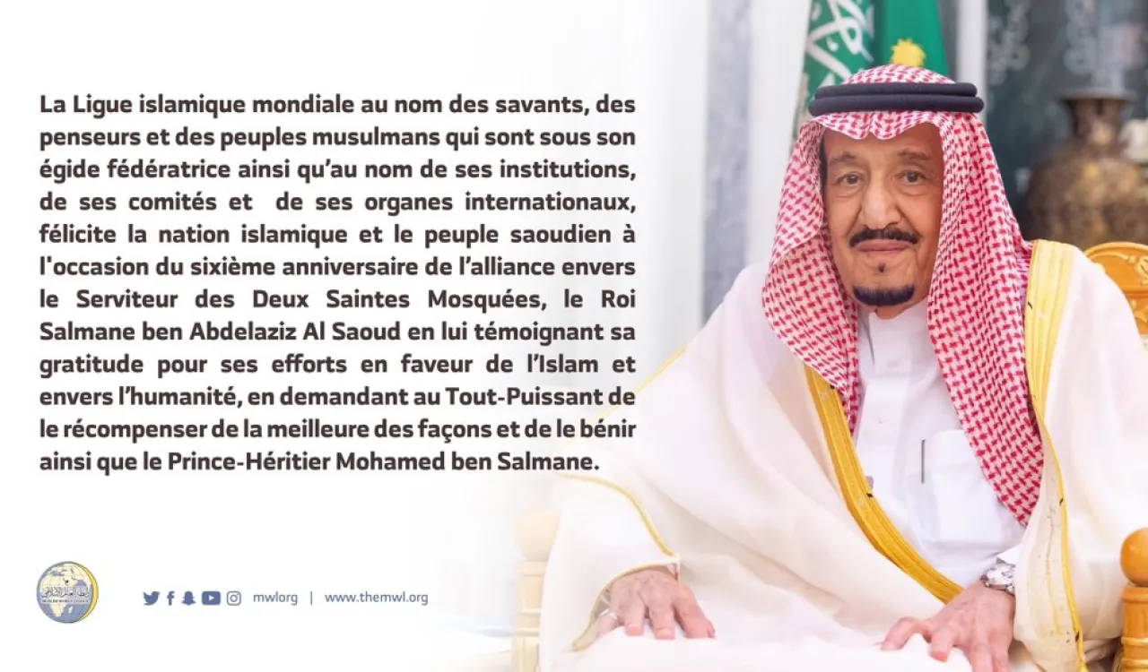 Félicitations :  Sixième Anniversaire Alliance