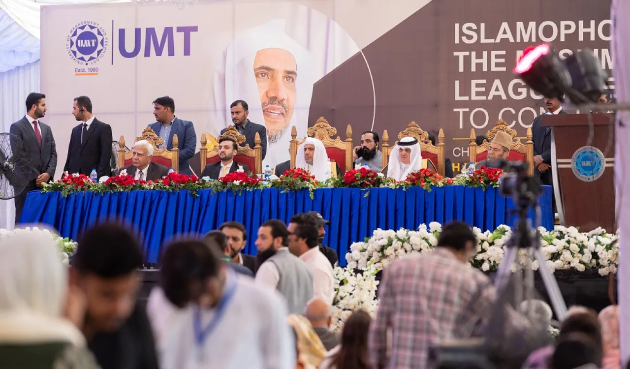 مُفتتِحاً ندوةَ جامعة لاهور للإدارة والتكنولوجيا حول"الإسلاموفوبيا"