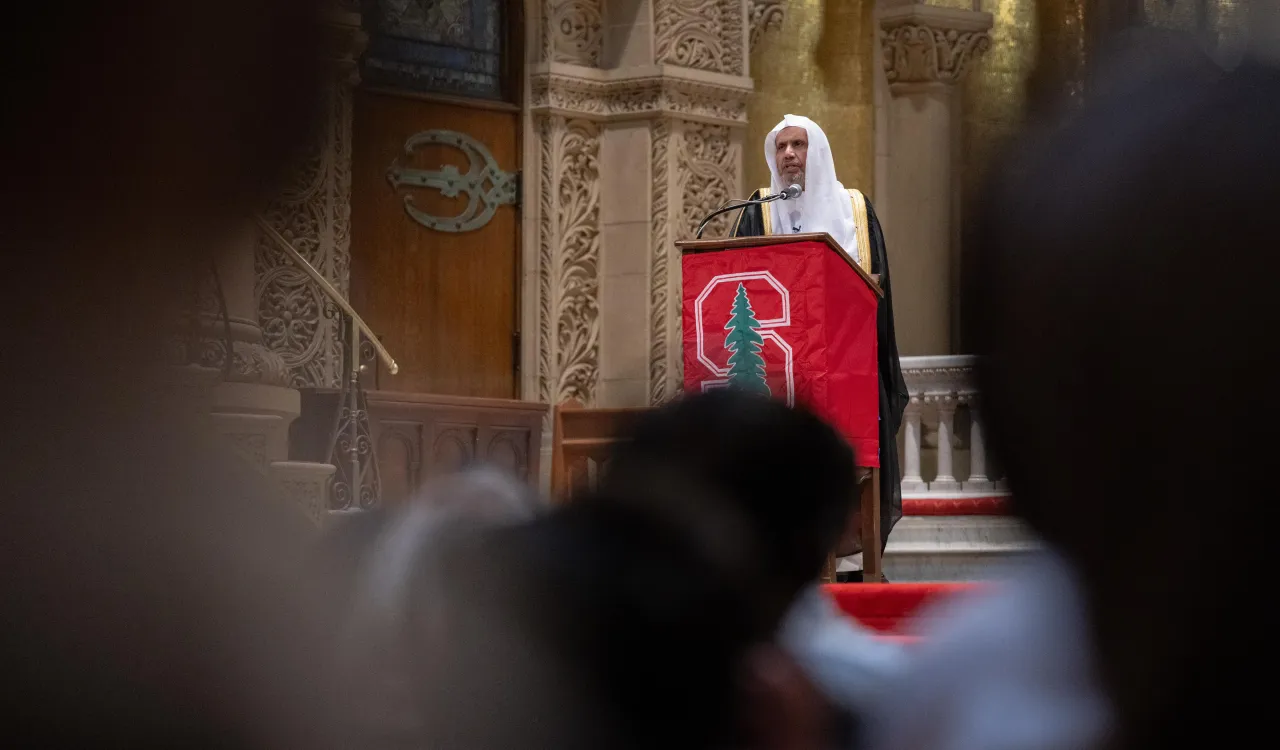 جامعةُ ستانفورد الأمريكية تستضيف محاضرةً لأمين عام رابطة العالم الإسلامي