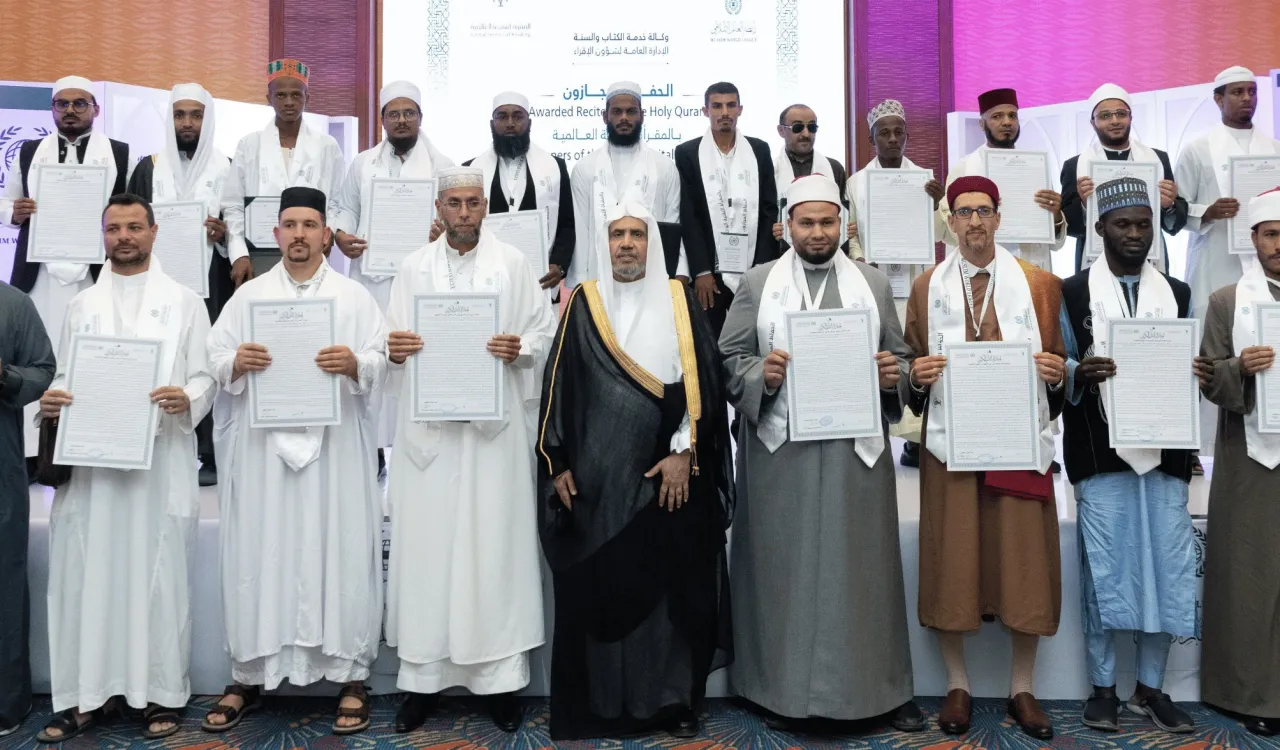 رابطہ عالم اسلامی کا عالمی آن لائن قرآنی تعلیمی مرکز:  یہ مرکز دنیا بھر کے مسلمانوں تک قرآنِ کریم کی خدمات پہنچا رہا ہے۔ نہایت قلیل مدت میں اس سے مستفید ہونے والوں کی تعداد تقریباً ساٹھ ہزار تک جا پہنچی ہے، 