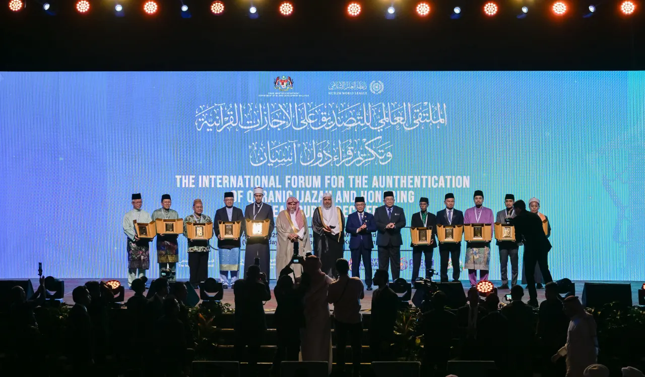 Le Secrétaire général de la Ligue islamique mondiale conclut le Forum mondial de certifications coraniques et d’hommage aux récitateurs des pays de l’ASEAN