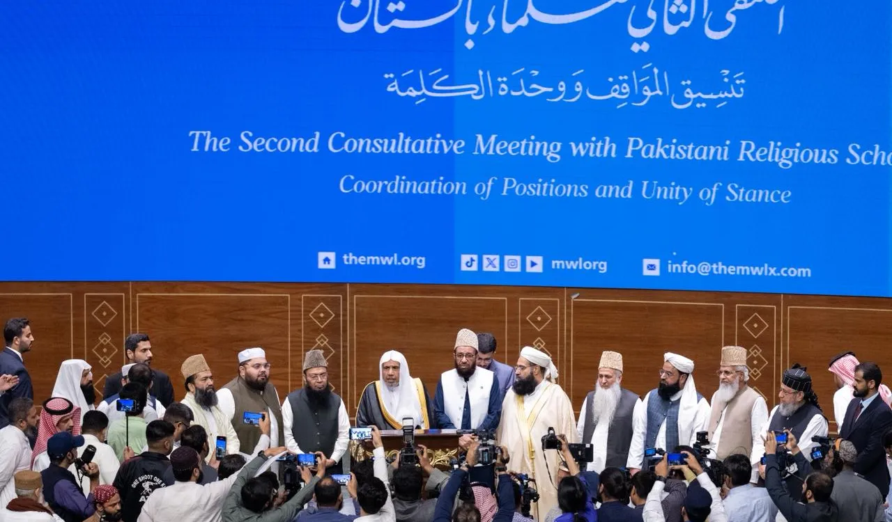 Under the Title “Coordination of Positions and Unity of Stance” and in the Presence of Prominent Scholars, Secretary-General of the Muslim World League Inaugurates the Second Consultative Meeting with Pakistani Religious Scholars