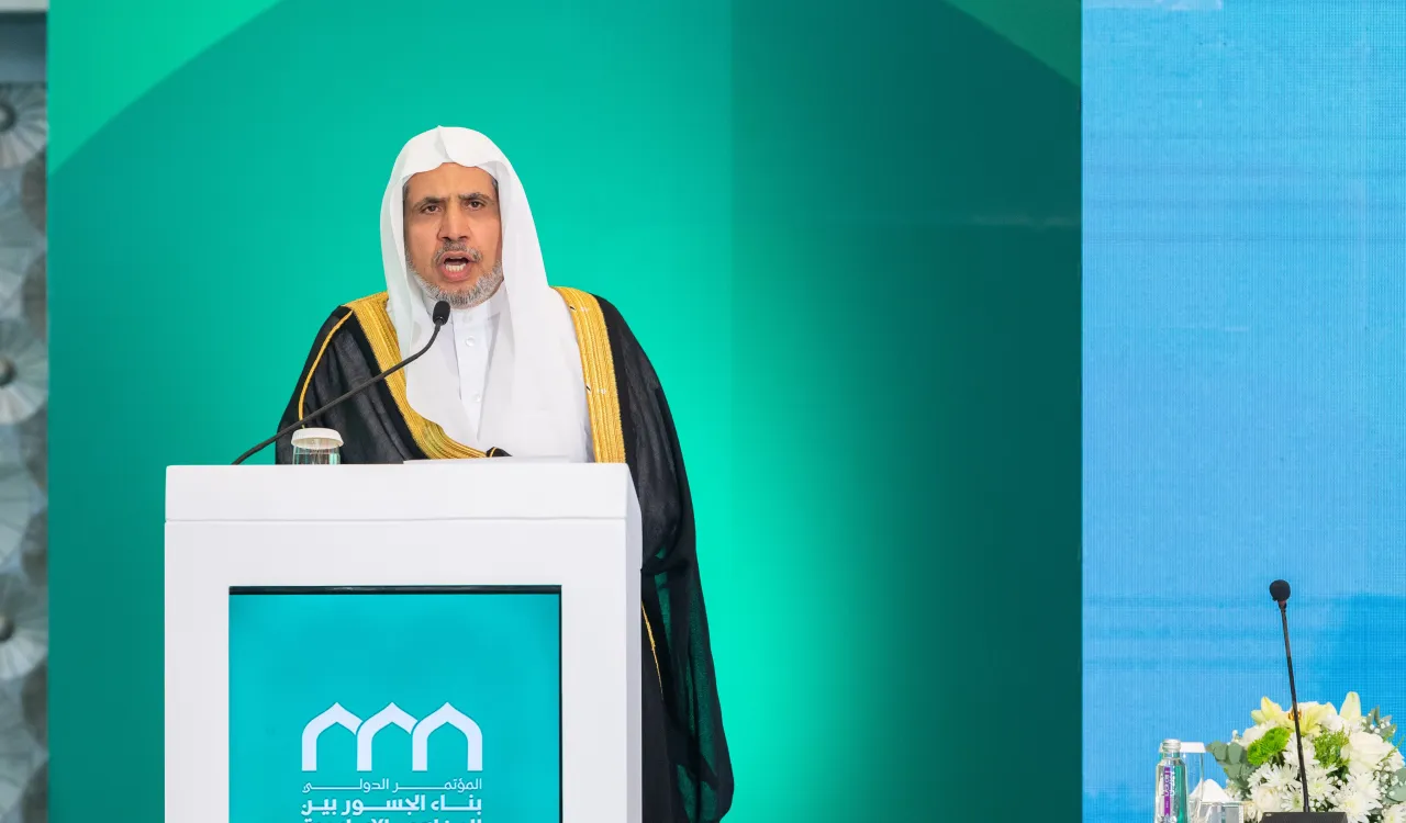 En ce moment,  sous le haut patronage du Serviteur des Deux Saintes Mosquées, le Roi Salman bin Abdulaziz Al Saud :