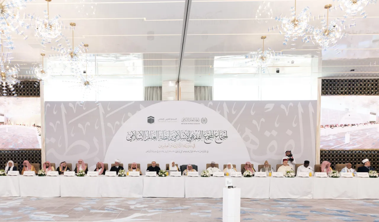 The launch of the twenty-third session of the Islamic Fiqh Council, affiliated with the Muslim World League, attended by muftis and senior scholars from the Islamic world and countries with Islamic minorities