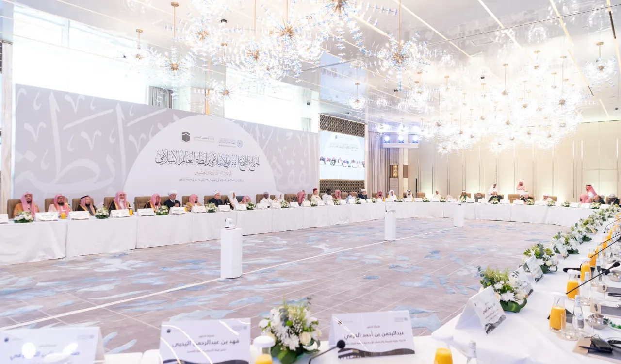 این دوره، به بررسی تعدادی از مسائل معاصر خواهد پرداخت، و اجماع فقهی پیرامون آن ها را روشن خواهد نمود، سپس تصمیمات و توصیه های آن به چندین زبان بین المللی ترجمه خواهد شد و در رسانه ها منتشر می گردد